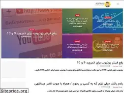 Sites similar to rezaei.id.ir