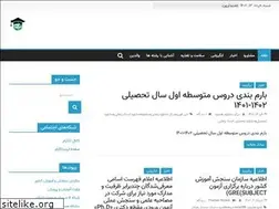 Sites similar to rezaeiconsul.ir