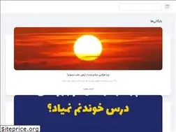 Sites similar to rezaeinia.ir