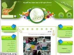 Sites similar to rezagoudarzi-edu.blogfa.com