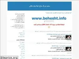 Sites similar to rezahelali.blogfa.com
