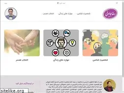 Sites similar to rezahomayouni.com