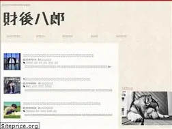Sites similar to rezaigo.net