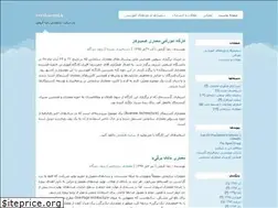Sites similar to rezakarami.ir