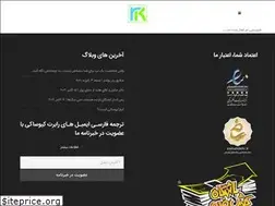 Sites similar to rezakargozar.com