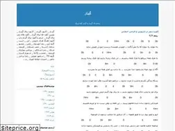 Sites similar to rezamahdavi71.blogfa.com
