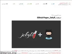 Sites similar to rezamahmoudi.ir