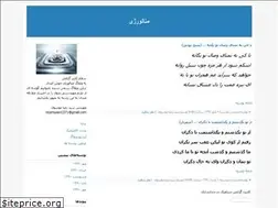 Sites similar to rezametallorgy.blogfa.com