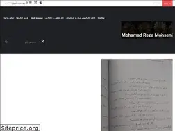 Sites similar to rezamohseni.ir