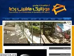 Sites similar to rezamosaic.biz