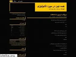 Sites similar to rezanouraei.blog.ir