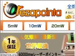 Sites similar to rezapointa.com