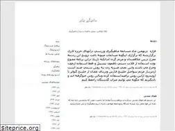 Sites similar to rezaravaei.blogfa.com