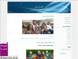 Sites similar to rezash7.blogfa.com