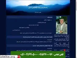 Sites similar to rezatabatabaeiarani.blogfa.com