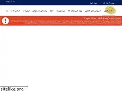 Sites similar to rezatc.ir