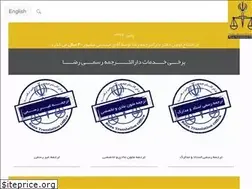 Sites similar to rezatranslate.com