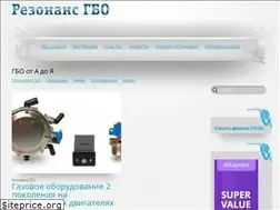 Sites similar to rezauto.ru