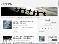 Sites similar to rezavoircats.com