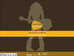 Sites similar to rezayazdani.ir