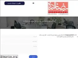 Sites similar to rezazadehco.com