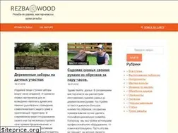 Sites similar to rezbawood.ru