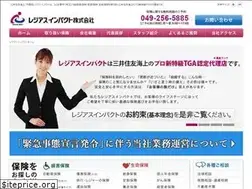 Sites similar to rezeous.co.jp