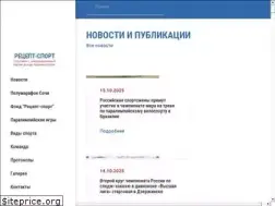 Sites similar to rezeptsport.ru