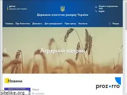 Sites similar to rezerv.gov.ua