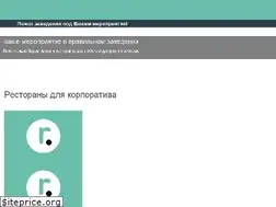 Sites similar to rezervator.party