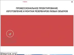Sites similar to rezervuarservis.com