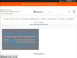 Sites similar to rezervuary.com