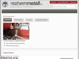 Sites similar to rezhemmetall.ru