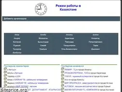 Sites similar to rezhim.kz