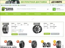 Sites similar to rezina-diski.com.ua
