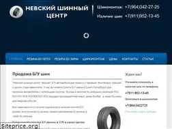Sites similar to rezina-piter.ru