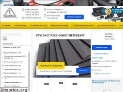 Sites similar to rezina-snab.ru