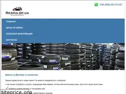 Sites similar to rezina.dp.ua