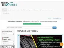 Sites similar to rezina.express