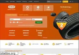 Sites similar to rezina.ua