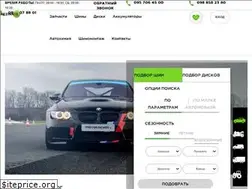 Sites similar to rezina13.com.ua