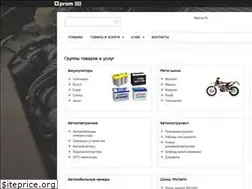 Sites similar to rezina24.in.ua