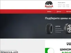 Sites similar to rezina43.ru