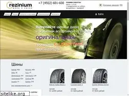 Sites similar to rezinium.ru
