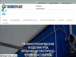 Sites similar to rezinoplast.com