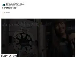 Sites similar to rezinotechnika.com
