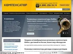 Sites similar to rezinoviy-compensator.ru