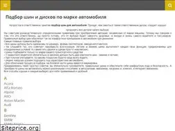 Sites similar to reziny.net