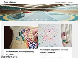 Sites similar to rezipolmsk.ru
