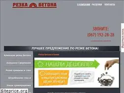 Sites similar to rezka-betona.kiev.ua